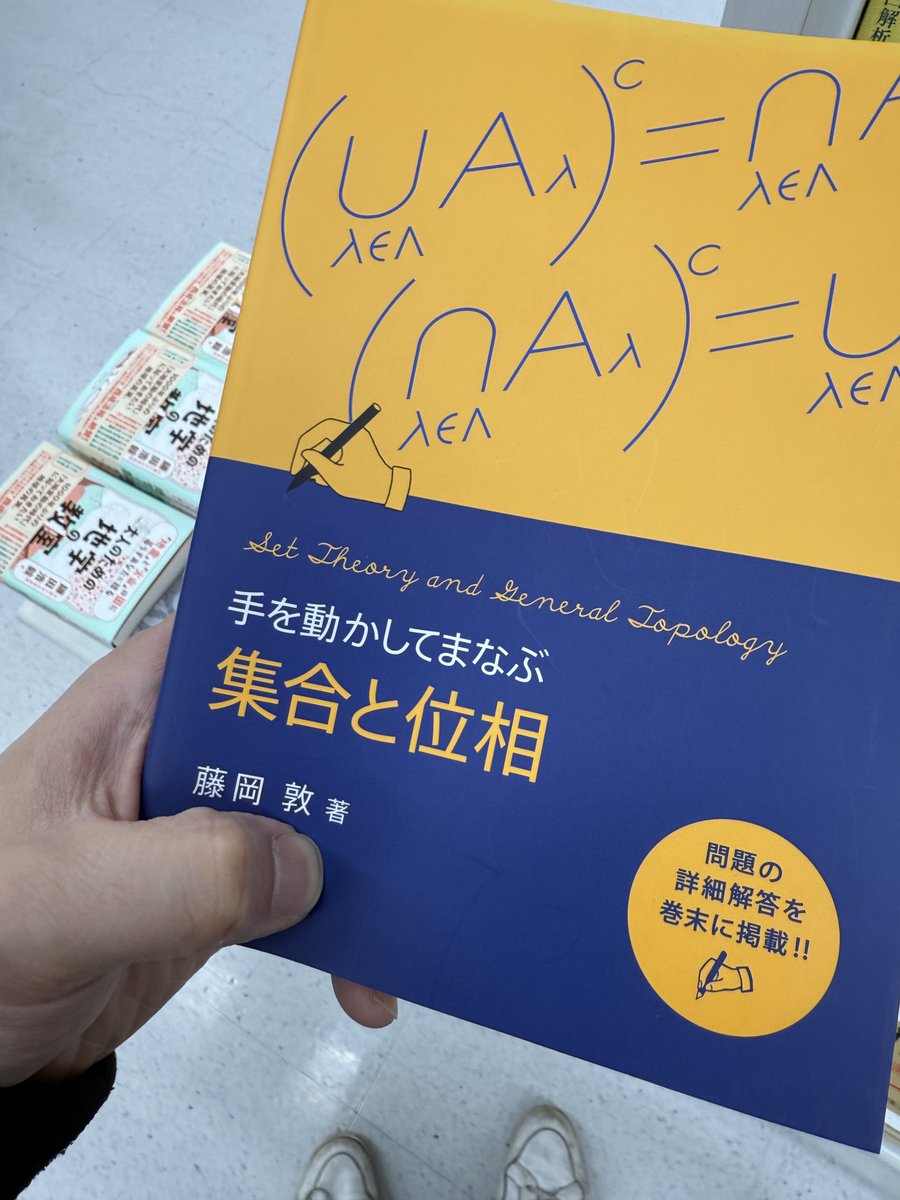 藤岡敦 (@atsushifujioka) / X 藤岡敦 (@atsushifujioka) / X