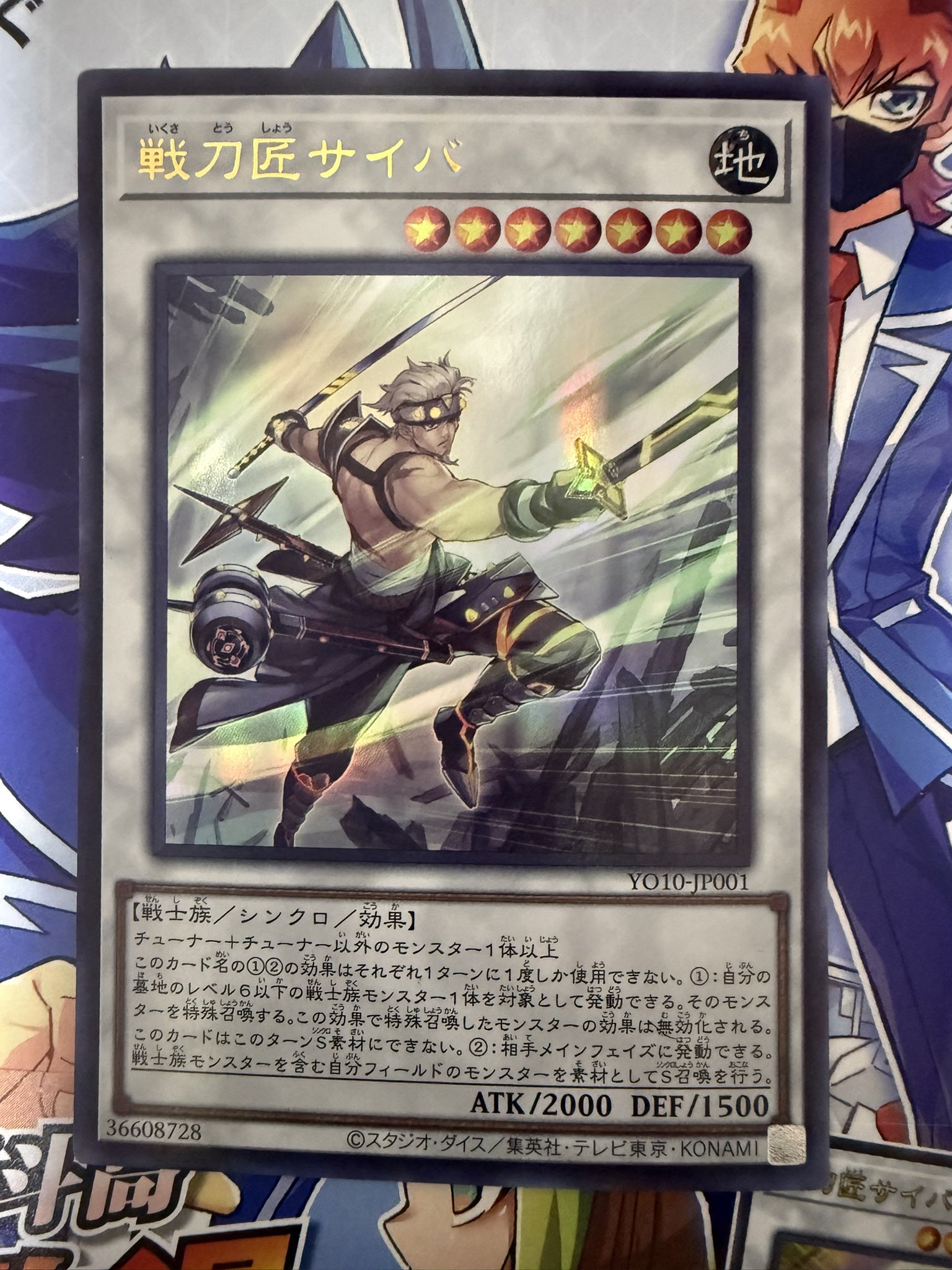 佐藤雅史「遊戯王OCGストラクチャーズ9巻」発売中 佐藤雅史「遊戯王OCGストラクチャーズ9巻」発売中