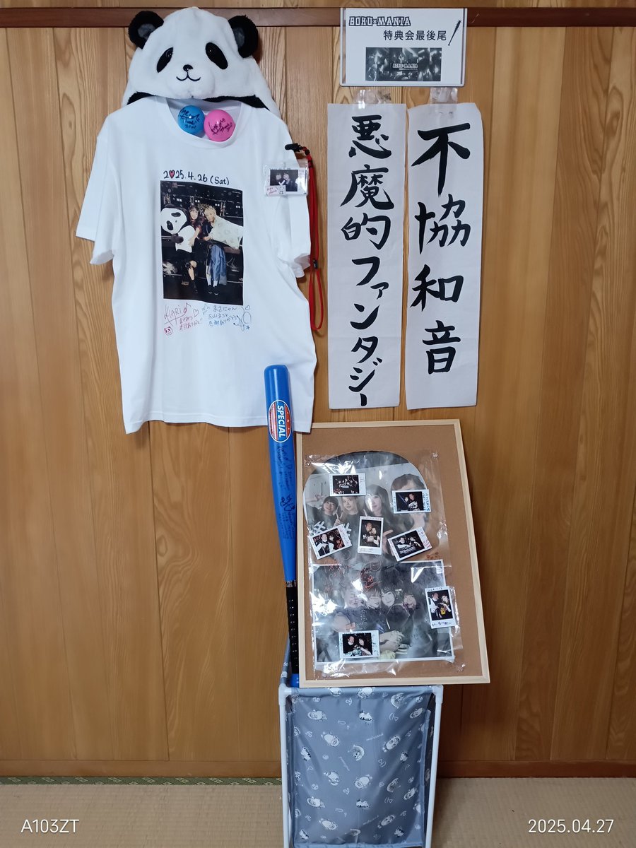 ボクのお部屋がBOKU✕MANIAで溢れてる(*´ω｀*)ﾓｷｭ
いろんな企画があって１番楽しめたグループ
ほえも先輩ありがとうございました
#沖縄CyberBox