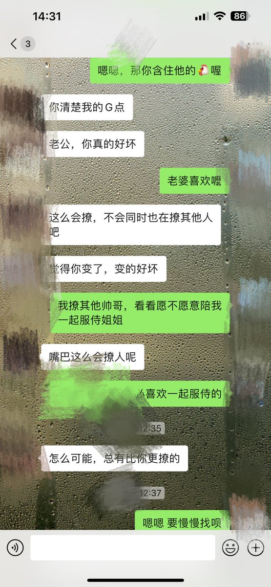 cool0909299's tweet photo. 有个反差老婆是挺幸福的 https://t.co/KJfEBKT1T1