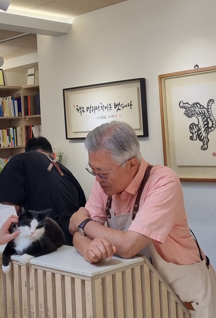 사랑합니다 건강만 하세요💙