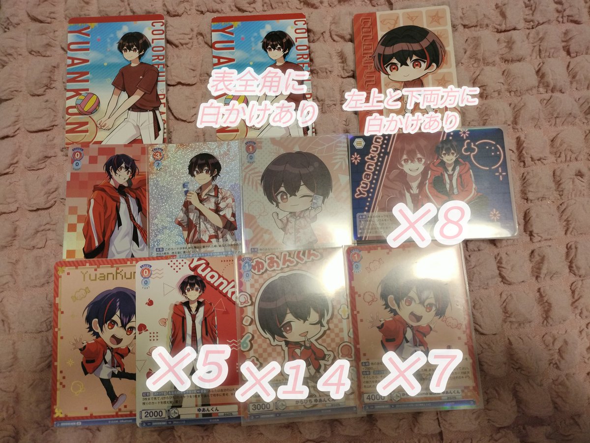 ねね tweet media