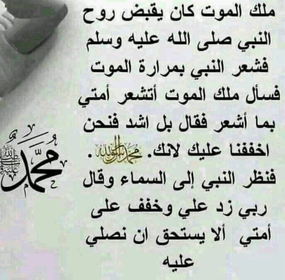 الاستاذة فوز العبدالله ✍️🇸🇦 (@f9ebesmizeyivcd) on Twitter photo 