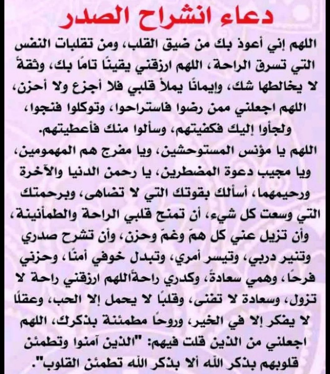 الاستاذة فوز العبدالله ✍️🇸🇦 (@f9ebesmizeyivcd) on Twitter photo 