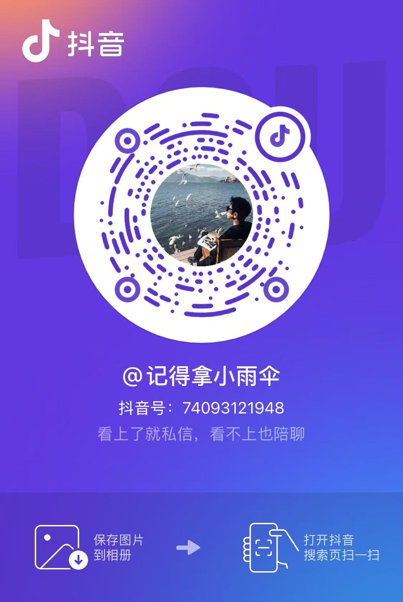 Aiusby's tweet photo. 跟抖音上的人说我有青筋她们不信 https://t.co/mNjIKCJNct