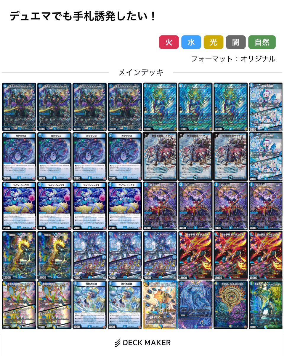 青単ビスマルク GphbJggbEAAeLgR.jpg