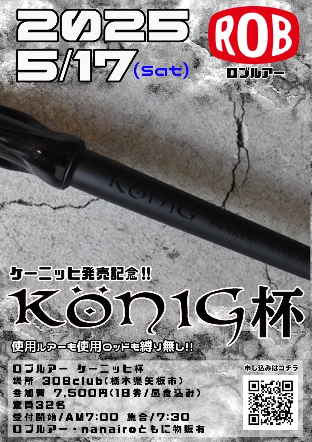 Simö-King🦎(しもきん)🎣 (@tomo5150maru) / X Simö-King🦎(しもきん)🎣 (@tomo5150maru) / X
