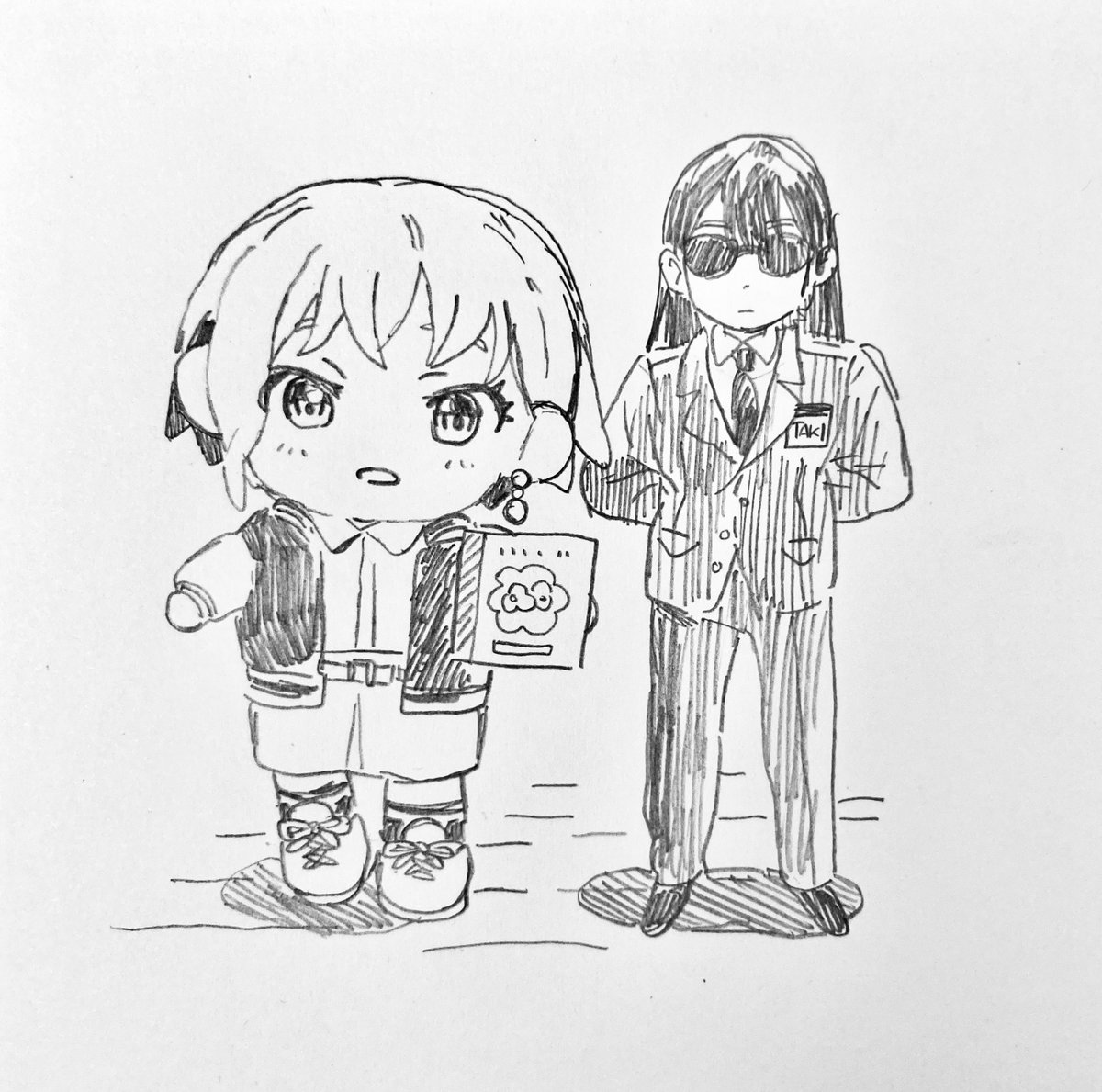 อย่าลบหลู่ท่าน