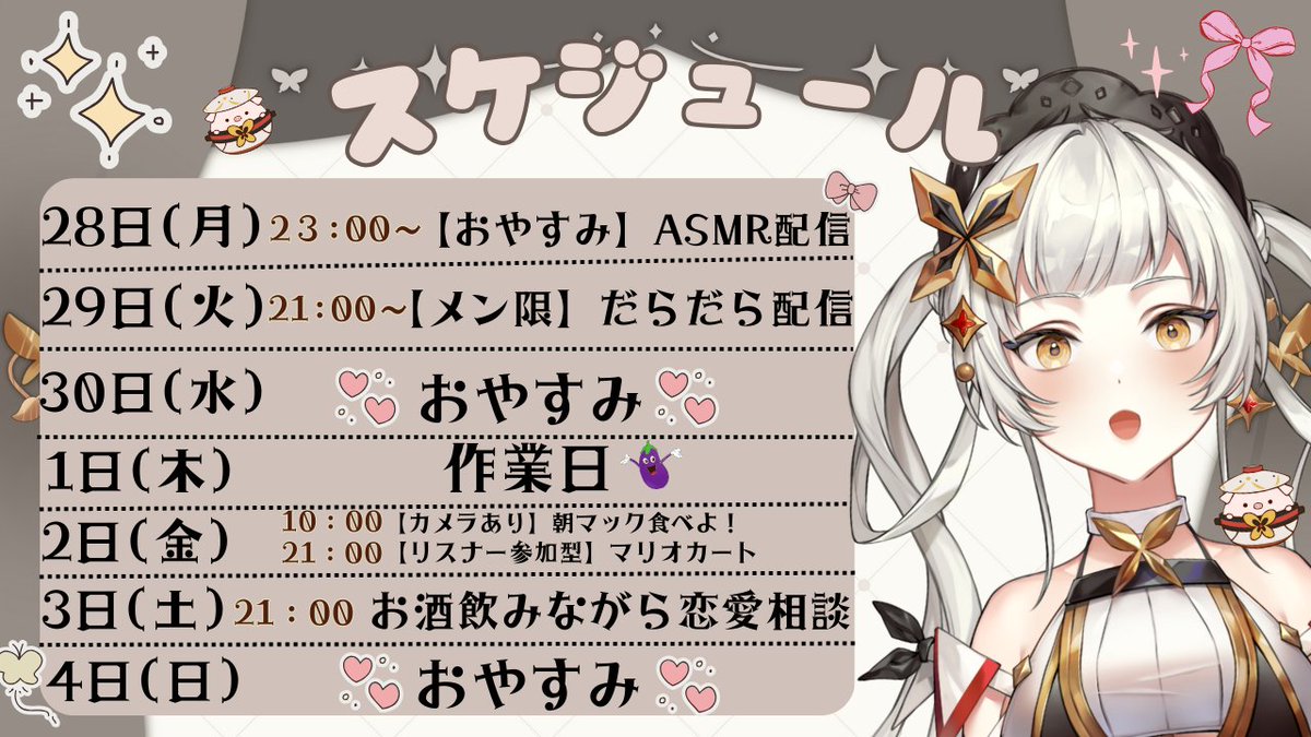 æ¡æ¢å§«ä¹ðŠð²ãªãªæ²æçš¿ããŸããïŒ (@kikyouhimeno) on Twitter photo ðŠããå§«æ§ã¹ã±ãžã¥ãŒã«ãðŠ
æ¥é±ã§5æã«ãªãã®æ©ãããâð»
ãŸã ãŸã 4æã®æ°æã¡ã§åŒµãåã£ãŠãããïœïœïœðŠ
ã»ããããã¿ãASMRé
ä¿¡
ã»ãã¡ã³éãã ãã ãé
ä¿¡
ã»ãã«ã¡ã©ãããæããã¯äžç·ã«ãã¹ãïŒðâŒïžâŒïž
ã»ããªã¹ããŒåå åãããªãªã«ãŒã
ã»ãé
飲ã¿ãªããææçžè«
ã©ããäžçªæ¥œãã¿â ðŠããå§«æ§ã¹ã±ãžã¥ãŒã«ãðŠ
æ¥é±ã§5æã«ãªãã®æ©ãããâð»
ãŸã ãŸã 4æã®æ°æã¡ã§åŒµãåã£ãŠãããïœïœïœðŠ
ã»ããããã¿ãASMRé
ä¿¡
ã»ãã¡ã³éãã ãã ãé
ä¿¡
ã»ãã«ã¡ã©ãããæããã¯äžç·ã«ãã¹ãïŒðâŒïžâŒïž
ã»ããªã¹ããŒåå åãããªãªã«ãŒã
ã»ãé
飲ã¿ãªããææçžè«
ã©ããäžçªæ¥œãã¿â