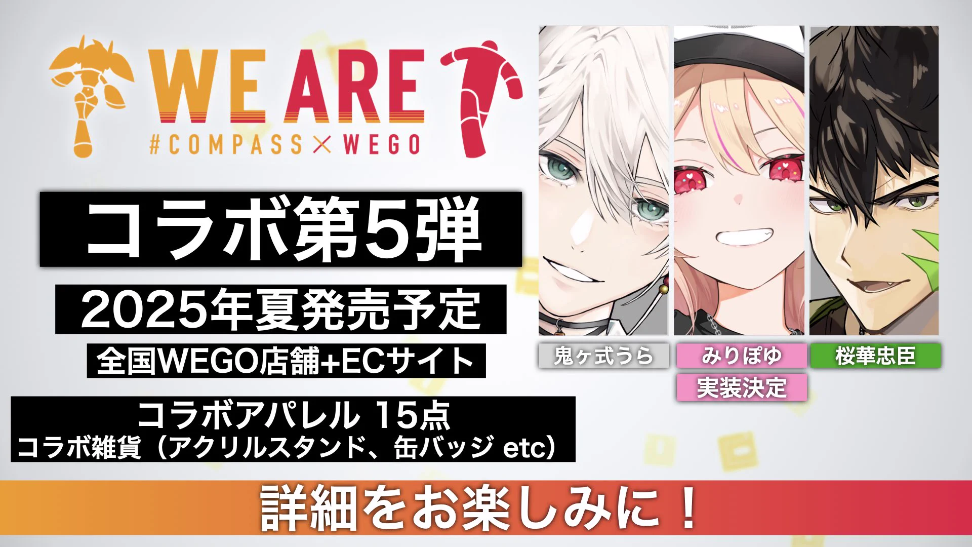 公式】#コンパス 戦闘摂理解析システム on X: 
