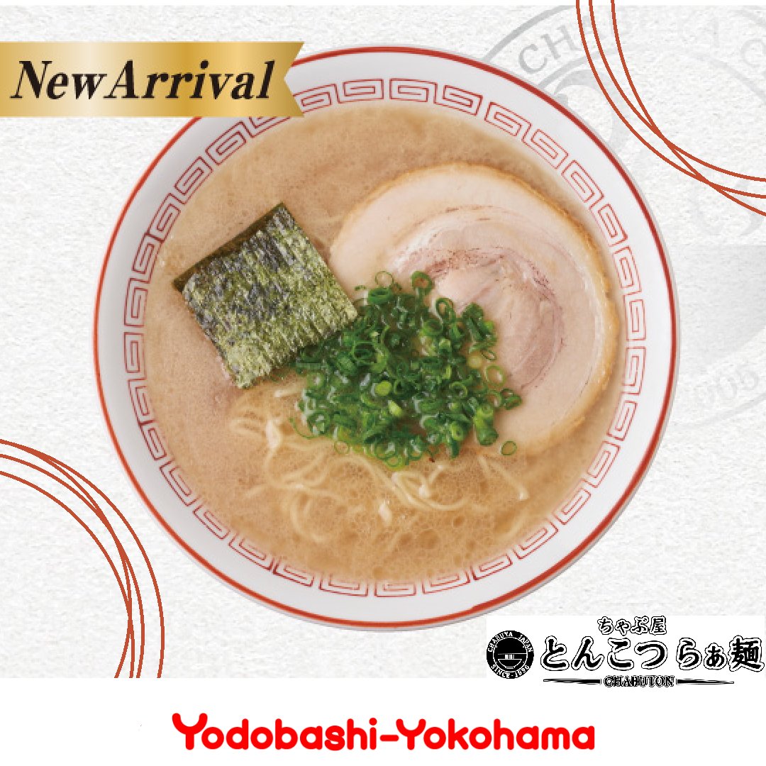 Yodo_Yokohama's tweet photo. #CHABUTON 
東京・高円寺の超人気店🥇
《ラーメン健太》監修
〝くさウマ〟シャバ系豚骨ラーメン

長浜ラーメン健太👉970円（税込）
長浜ラーメン健太 肉増し👉1,330円（税込）
長浜ラーメン健太 無限替玉👉1,420円（税込）
長浜ラーメン健太 肉増し＋無限替玉👉1,780円（税込）

#ヨドバシ横浜 B2⃣階 https://t.co/ROEXyfhXsz