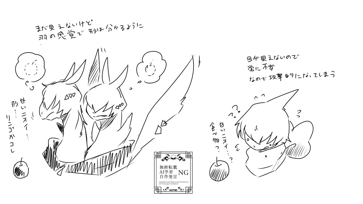 @ride_TL 普段描かない種族なのでメモメモ 