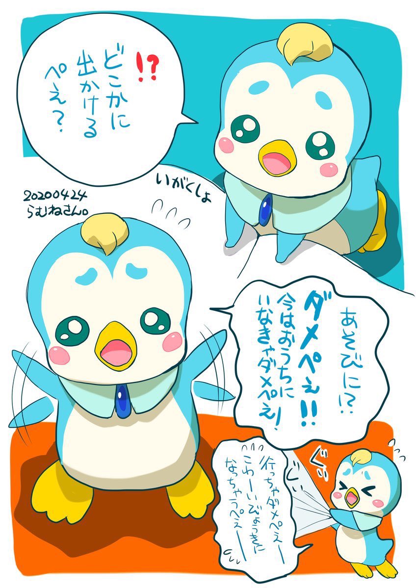 #みなさん5年前の今頃はどんな絵描いてましたか
サニーやあかねちゃんやサキちゃんやペギタンでしたね 