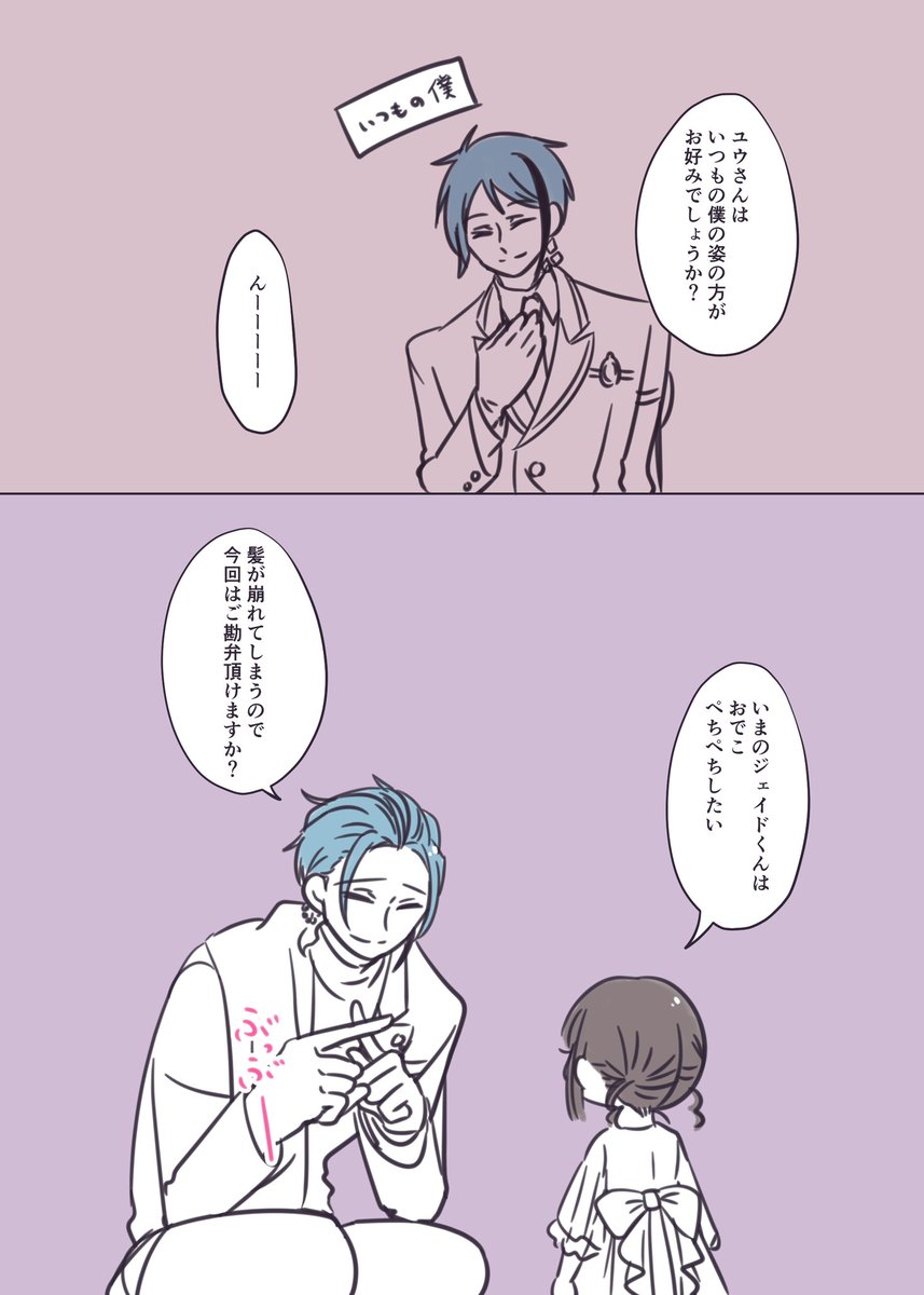 乃 (@im27a) / X