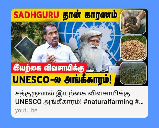 ssmurali810541's tweet photo. ஈஷா மண் காப்போம் இயக்கத்தின் சாதனைகளில் மேலும் ஒன்று...👍
ஈஷா உலகத்துக்கு கிடைத்த வரம்,தவம்,அறம்,அன்பு,அக்கறை,பண்பாடு,கலாச்சாரம்.💐
#ஈஷாமண்காப்போம்
#SaveSoill
#Sadhguru
#IshaFoundation
https://t.co/hpfQaXHFog https://t.co/PxyVFnWezl