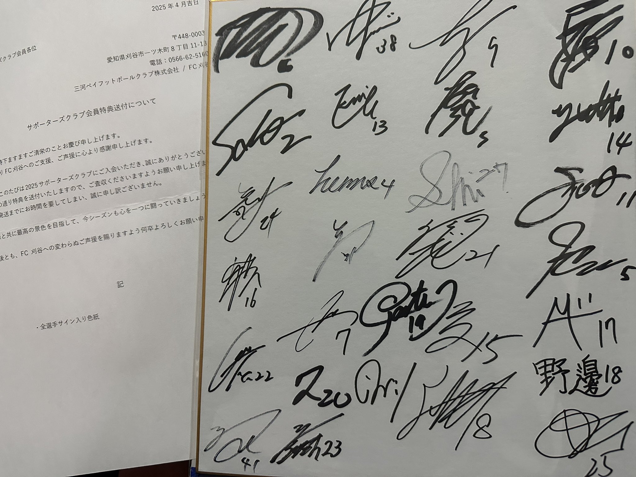 W LEAGUE（Wリーグ） | Wリーグオールスター2019-2020 FAN☆JAM
