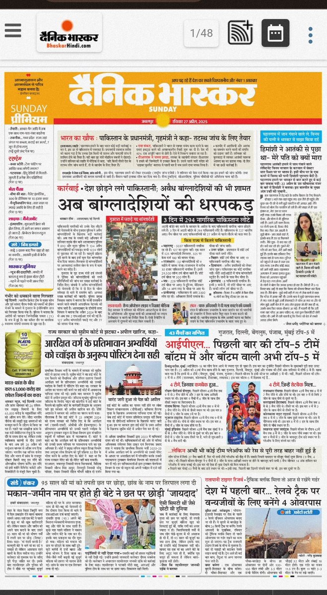 rst_adv's tweet photo. मध्य प्रदेश सरकार द्वारा आरक्षण के विरोध में अपनाई गईं न्यायिक प्रक्रिया में एक बार पुनः सिकस्त https://t.co/Q5Dst4HUKd