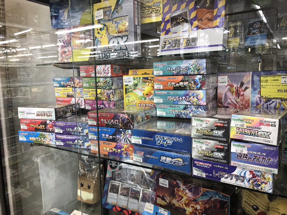 ジャングルジャングル岩出店トレカ情報アカウント (@junglejungle_iw