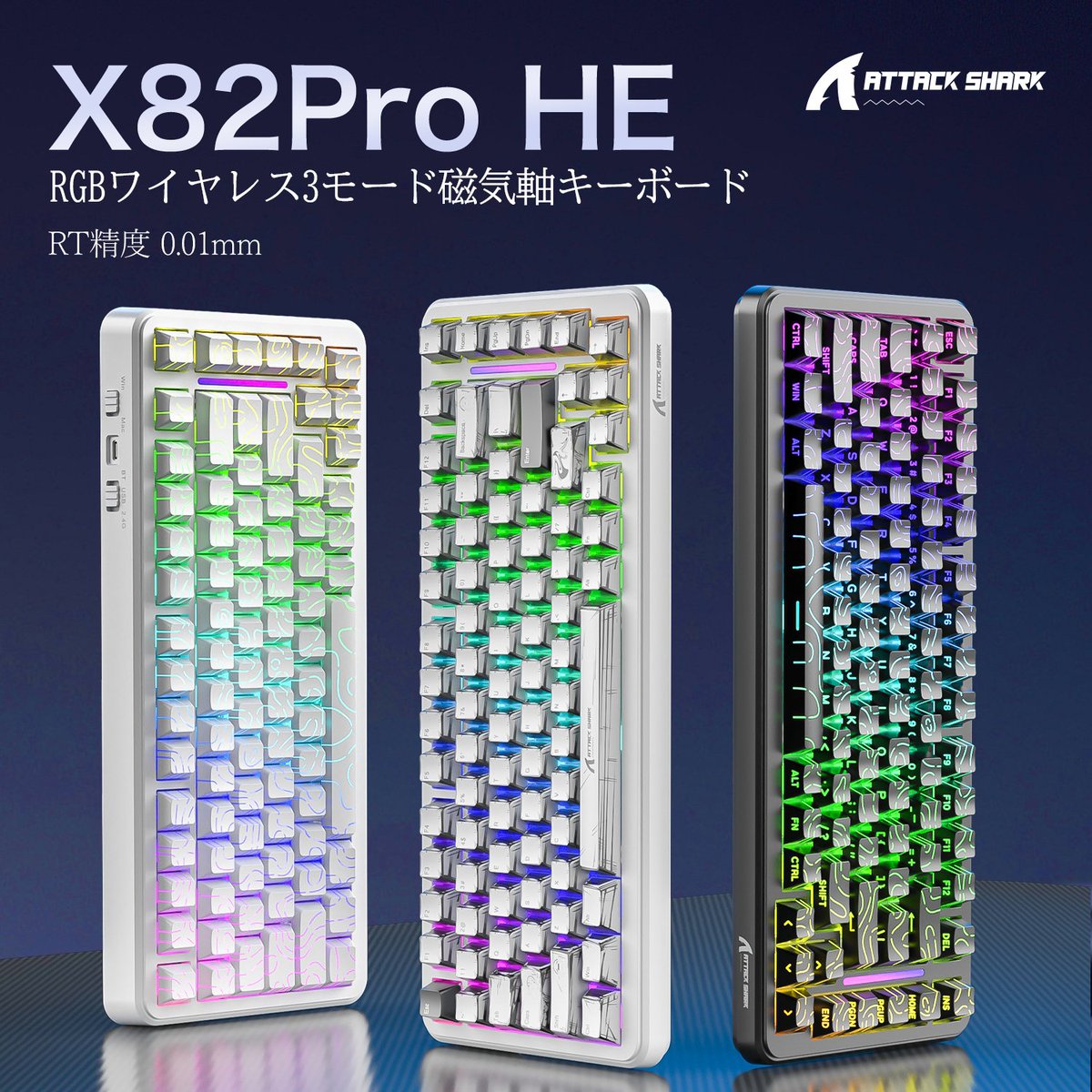 待ちはもうすぐ終わりです。当社初のコミック スタイルの磁気スイッチ キーボード、X82PRO HE が間もなく登場します ⚡
🔥 手描きのキーキャップと超高速スイッチの組み合わせで、セットアップがレベルアップします。
#ATTACKSHARK #X82PROHE