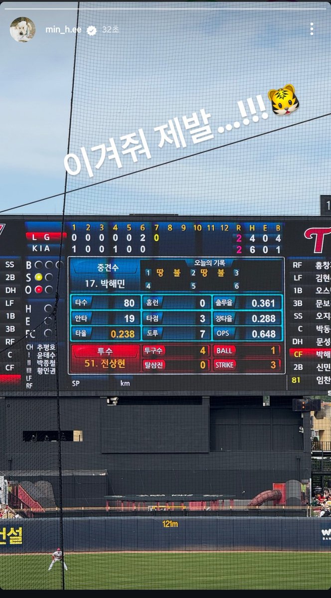 우리미니 승요하길 🙏🏻🙏🏻🙏🏻