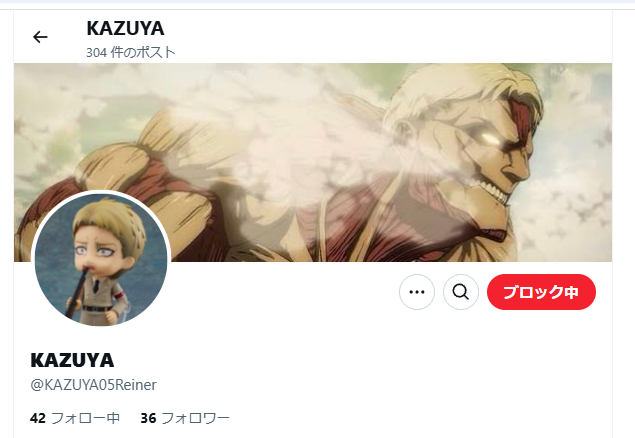 _Csleia's tweet photo. @ganbare_yuuk1sb カズヤくんってどこかで見たことがある名前だと思ったら、以前にもArielを気味が悪いほどに擁護していたのでその時ブロックしたアカウントでした。そのときArielが誰になりすましていたのかは忘れてしまいましたが。 https://t.co/b20try96ng