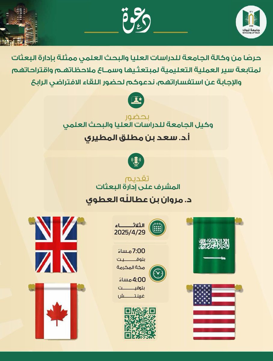 Dr_Marwan_Atawi's tweet photo. https://t.co/BVvVCSlnLx