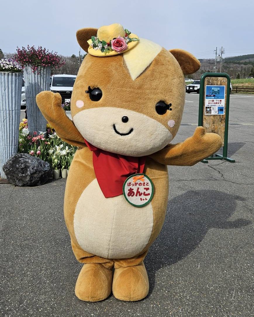 ひるがの高原 牧歌の里【公式】 on X: 