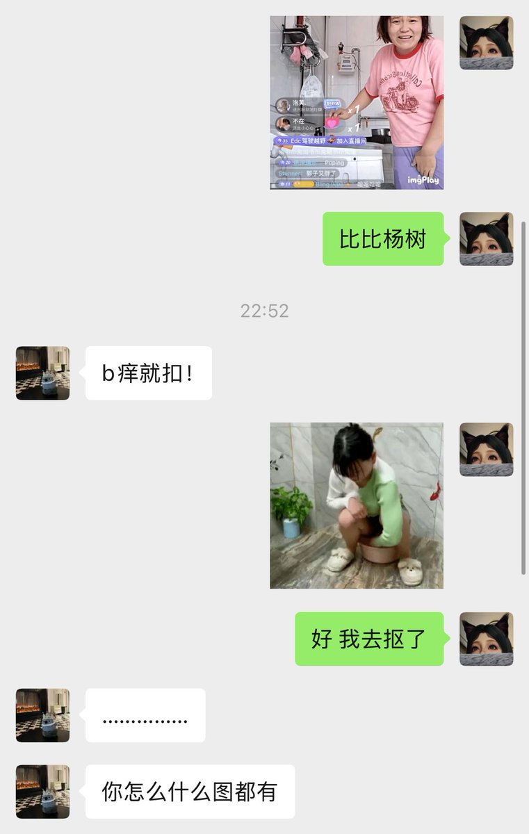 suzu tweet media