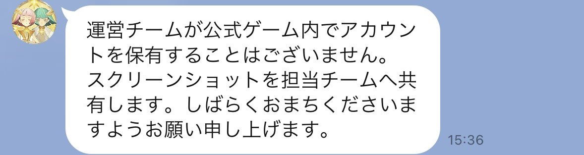 raracha0912's tweet photo. 今回の偽Izの件、彼には申し訳ないけど、本格的に情報提供する事にしました。

CIDLAXアカウントからの動きやチャット
IZとのやり取りを小出しに提出します🫢

まぁAFKの運営は、海外の🐳プレーヤーに甘いから、何も変わらないと思うけどね。 https://t.co/Zn6xL4nfCd