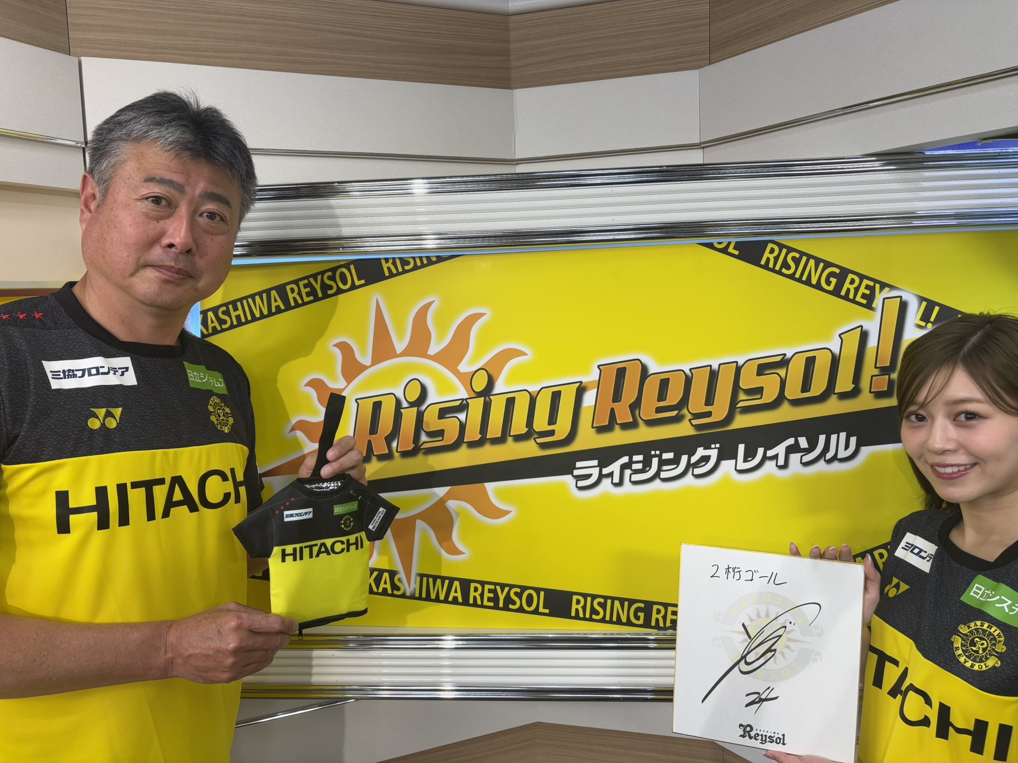 新品柏レイソル リミテッドユニフォーム 24 久保藤次郎選手 新品