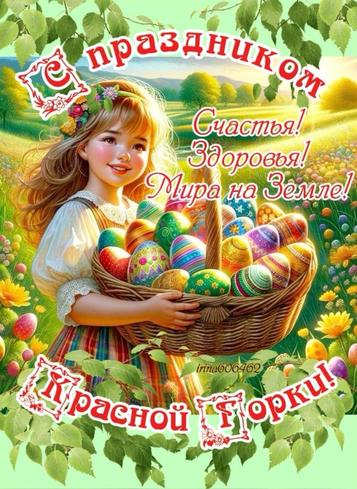 LudMila tweet media