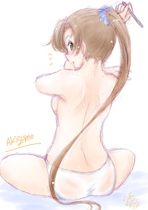 #魅力ある尻を見せてください見た人全員強制 