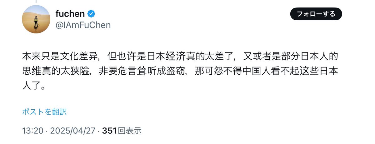 wake_neko's tweet image. 【日本は貧乏くさくてドケチ！】
観光客の充電が想定されていない場所に、座り込んで充電するなどの迷惑行為に苦言を呈するへずまりゅう氏のポストに、
37万のフォロワー数を誇る中国出身の方がこう反論する。…