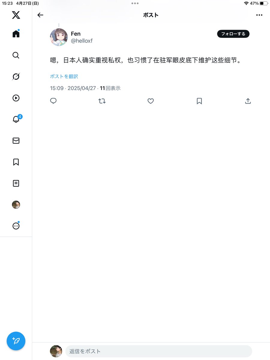 wake_neko's tweet image. 【日本は貧乏くさくてドケチ！】
観光客の充電が想定されていない場所に、座り込んで充電するなどの迷惑行為に苦言を呈するへずまりゅう氏のポストに、
37万のフォロワー数を誇る中国出身の方がこう反論する。…