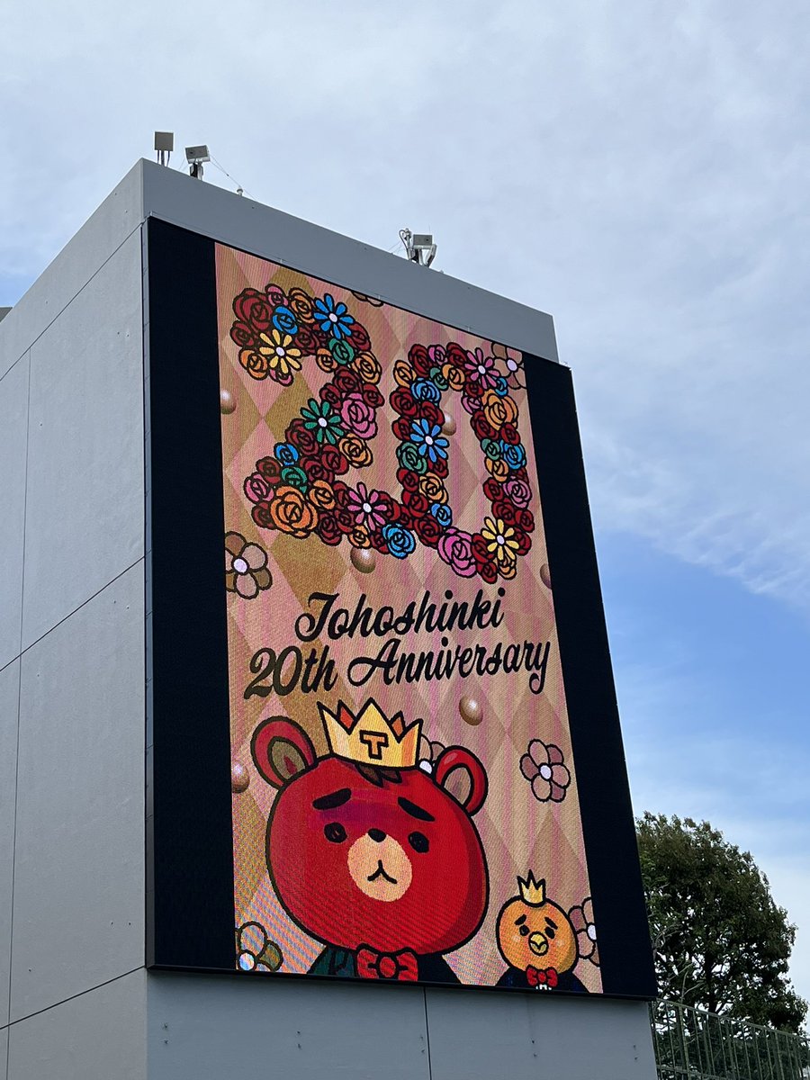 applekitty1's tweet photo. 今日は久しぶりに蒙古タンメン中本へ🎶
もうすぐライブが始まるね！
楽しもう♡
20周年本当におめでとうーーー🥰
#東方神起_20thAnniversary 
#東方神起日本デビュー20周年 
#東方神起_zone_東京ドーム https://t.co/1m3BY96q4u
