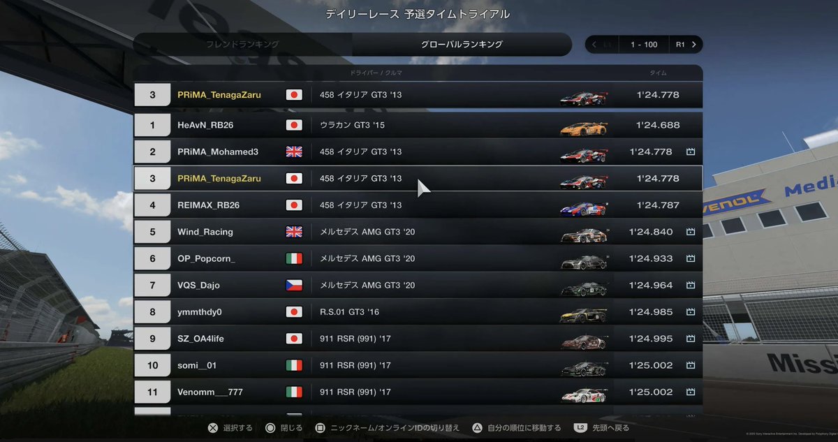 PRiMA Esports (@primaesports) on Twitter photo Glitch in the matrix !! <a href="/PrimaEsports/">PRiMA Esports</a> Glitch in the matrix !! <a href="/PrimaEsports/">PRiMA Esports</a>
