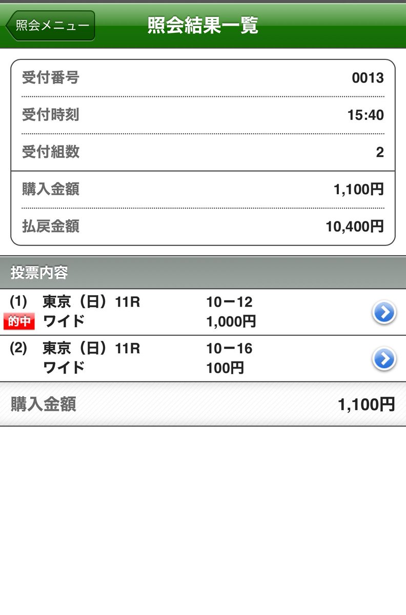 jiatingjia5765's tweet image. カムニャックきたーーー

最後捲りたい人だけ私に着いてきてください！
リポストとコメント欄に好きな騎手名で京都12Rプレゼント！

東京12R 福島12R 京都12R 厳選一頭｜医ク医ノックス＠競馬予想医学生 @jiatingjia5765 note.com/rich_knot3895/…