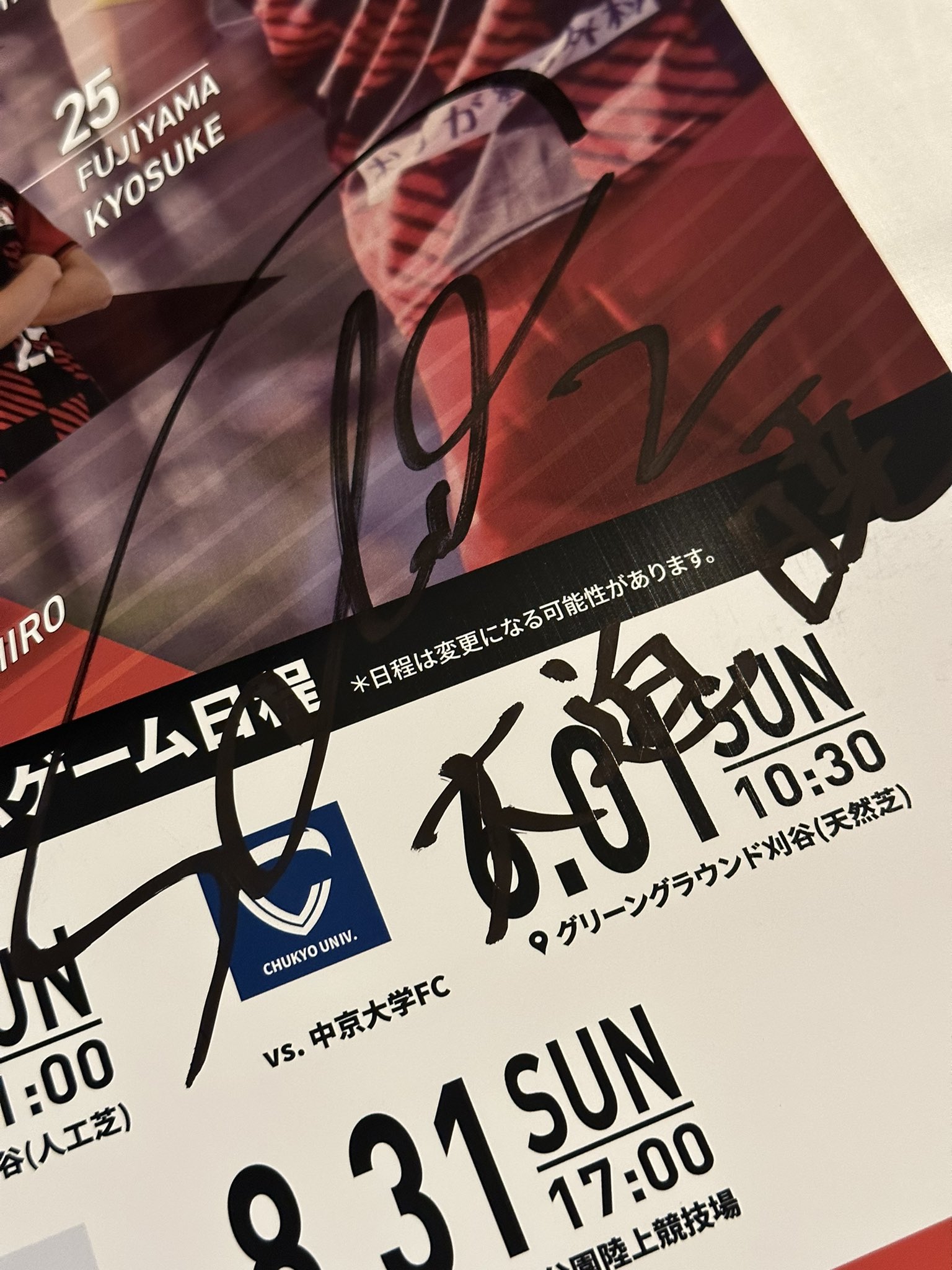 暁(AKIRA)⚽️ on X: 暁(AKIRA)⚽️ on X: