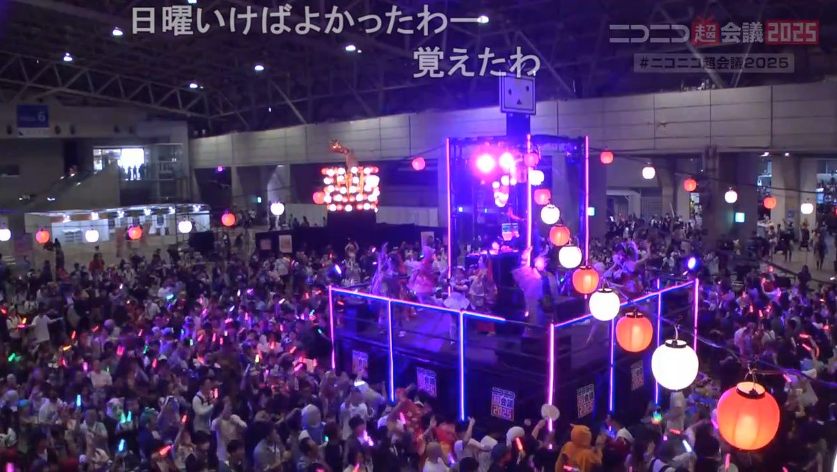🎐 #超ニコニコ盆踊り 🎐 「DAY2：第3部」最後の盆踊り開催中