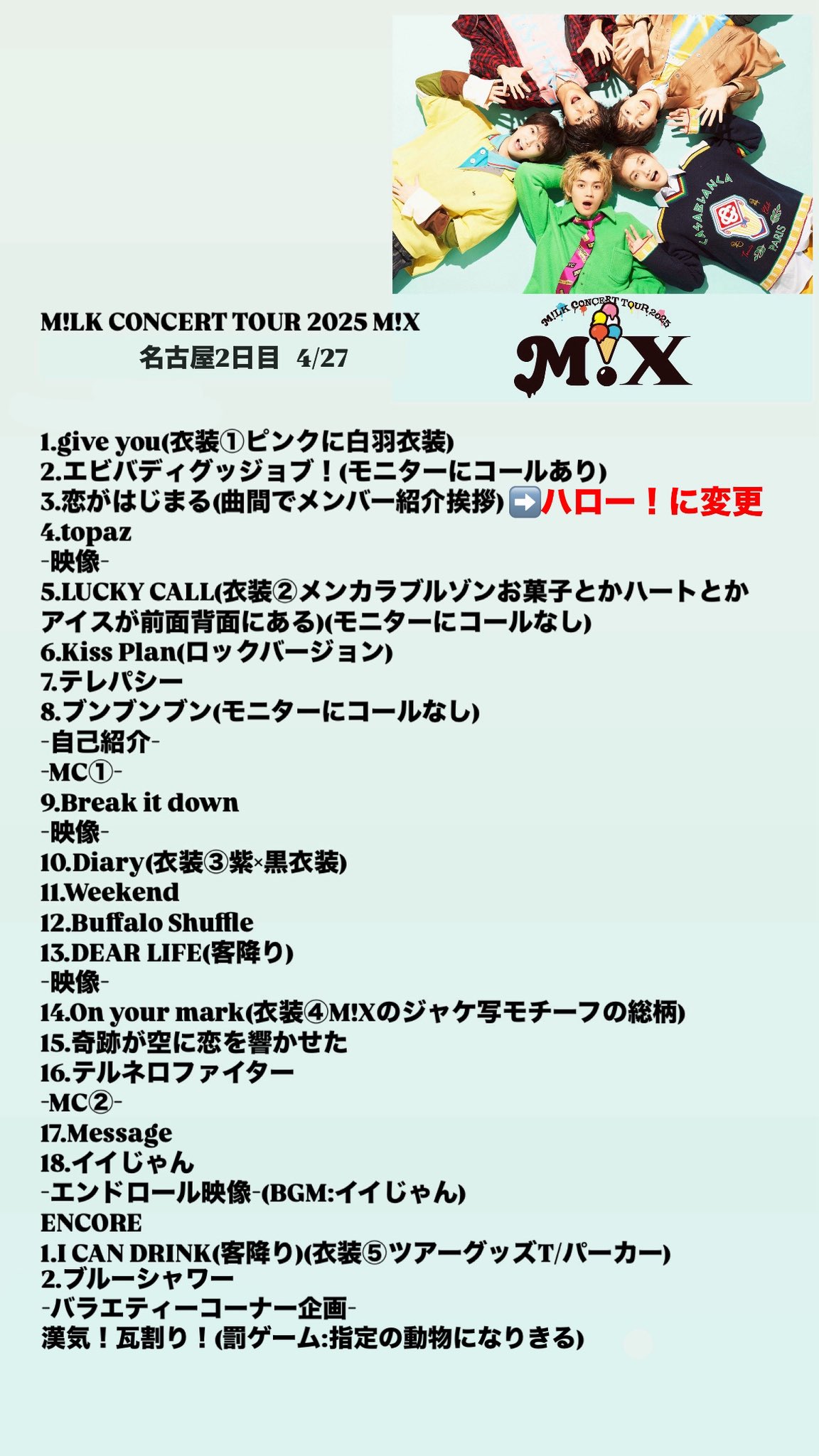 ぐんさん on X: 