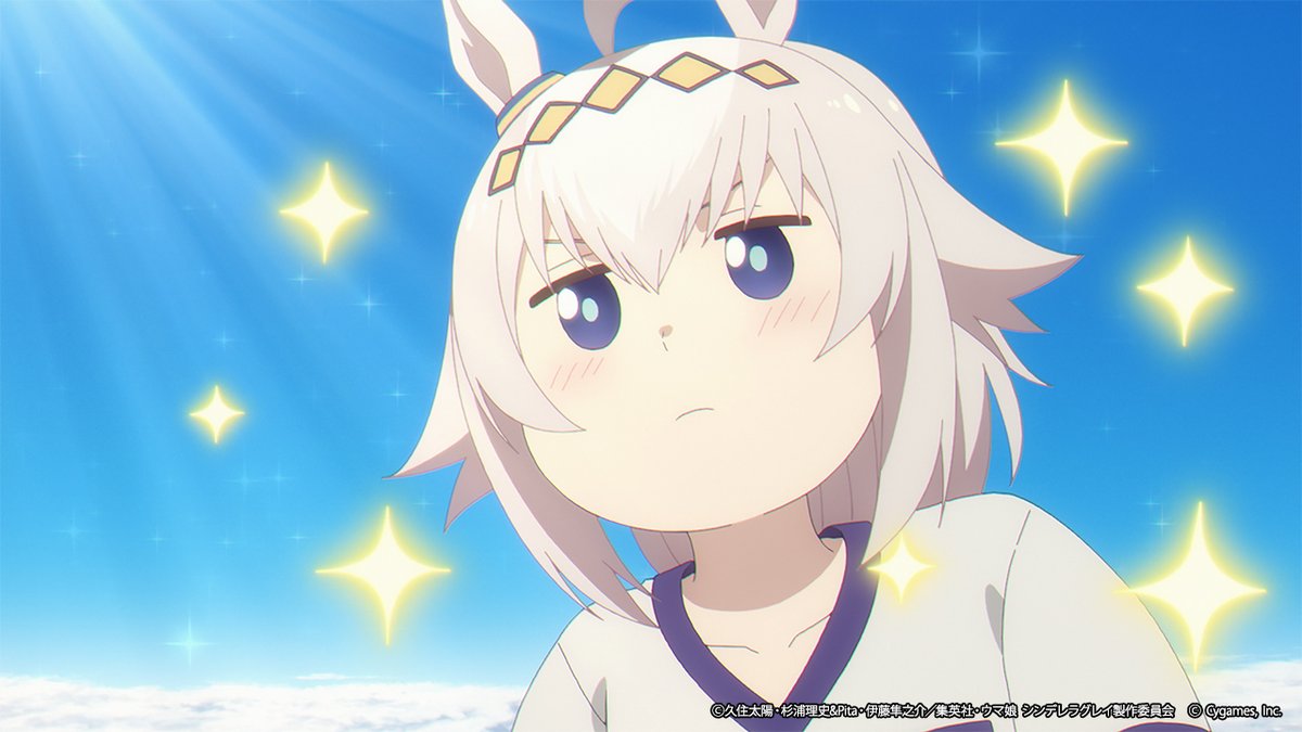 ウマ娘シンデレラグレイ 🚨 ま も な く 放 送 🚨 アニメ『ウマ娘 シンデレラグレイ』 第4話