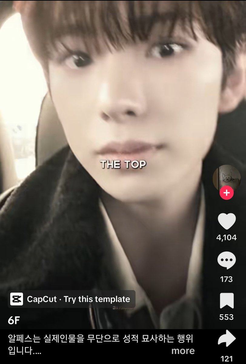 NCT WISH PROTECT tweet media