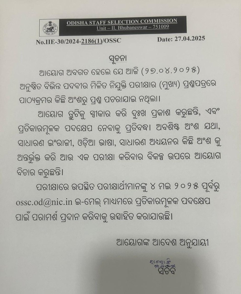 Abhay ଅଭୟ अभय IPS ( Retd) tweet media