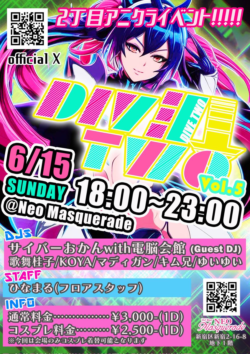 ひなまる (@HinananaSuisan) / X