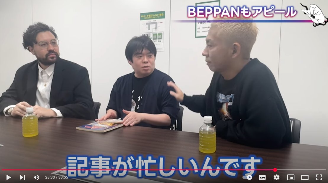 lulu__rp's tweet photo. BEPPANの話が一通り終わってからのこの掛け合いの完璧さよ。さすが過ぎる
#ナナフシギ #BEPPAN https://t.co/vR1lbOUSFp