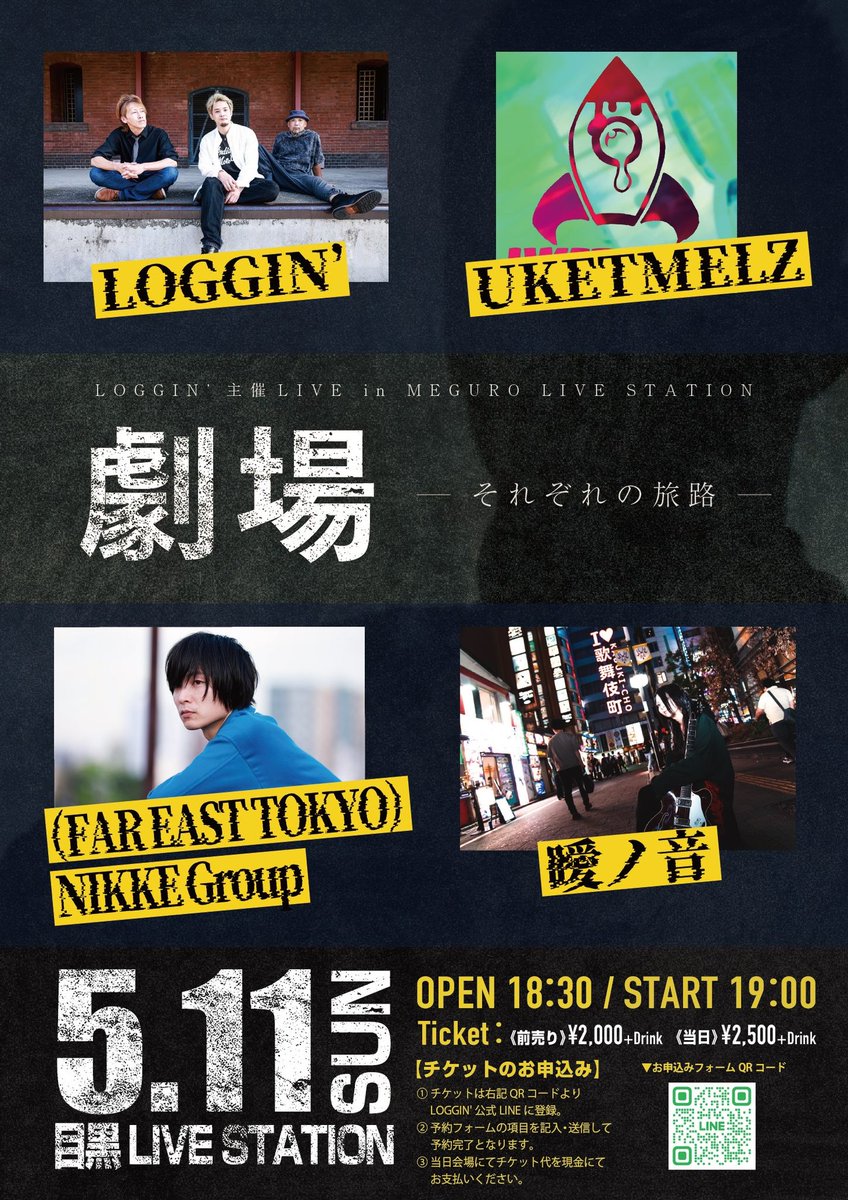 loggin_ray's tweet photo. 今日は5/11のライブの時に流す映像の撮影をしてます!!
まあかなりかっこいい!
そして今日17時から、先日撮影した曖ノ音の叭紅さんとのトークをYoutubeにアップするのでチェックしてください!
5月11日のライブ、まだまだ予約受け付けてますので、よろしくお願いします!
https://t.co/2rB5DhYjbz https://t.co/qlnSFQJGYu