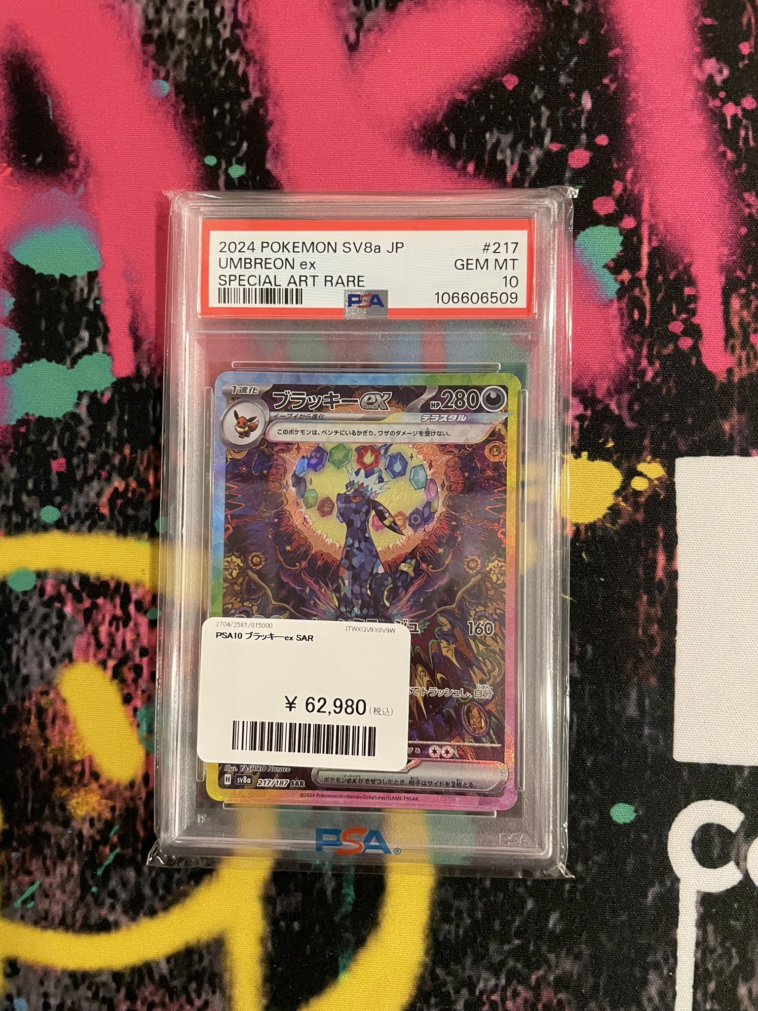 く日はお得♪ Shop Collector's PDG 大阪オタロード店  X: on ドラゴンボールカード