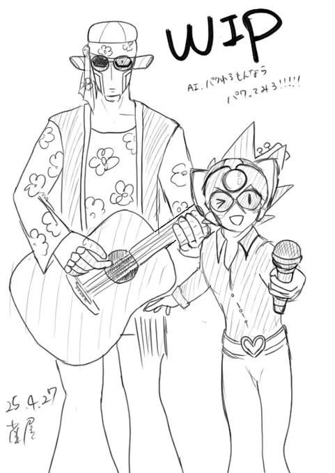 久しぶりにApple Pencil握ったら楽しくなってきた

とりまラフ 