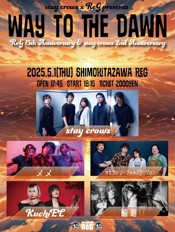 KuchiEL NEXT LIVE

次のライブは下北沢です🔥
5/1 下北沢ReGお待ちしております！