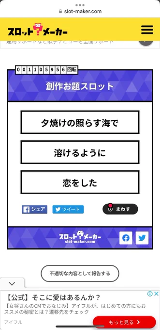 これは没ネーム供養 
